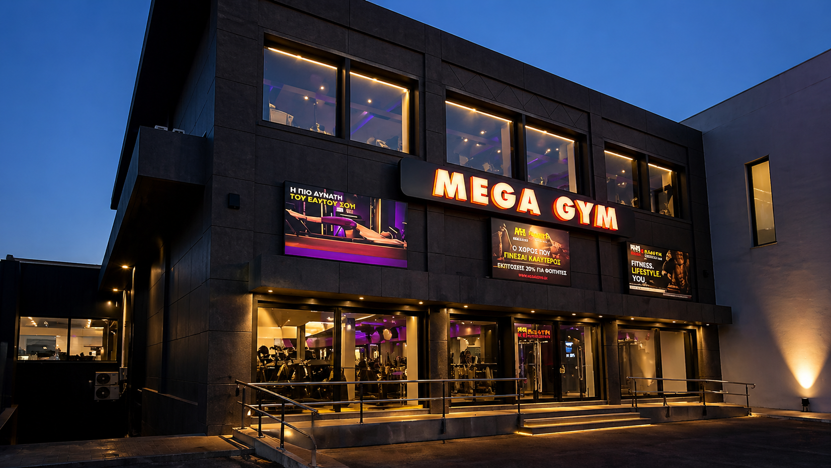 MEGA GYM Άλιμος